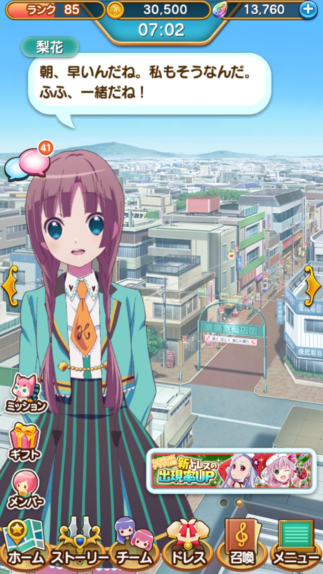 ららマジが大ッ好きなミカゲイカ 星崎梨花生誕祭 おはようございます 梨花先輩誕生日おめでとうございます 先輩の誕生日ストーリーも全力でお待ちしてます ららマジが大ッ好きなミカゲイカ 星崎梨花生誕祭 おはようございます 梨花先輩誕生日おめでとうございます 先輩の誕生日ストーリーも全力でお待ちしてます