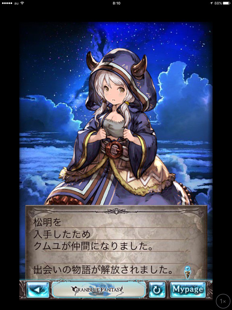 クムユ Twitter Search クムユ Twitter Search