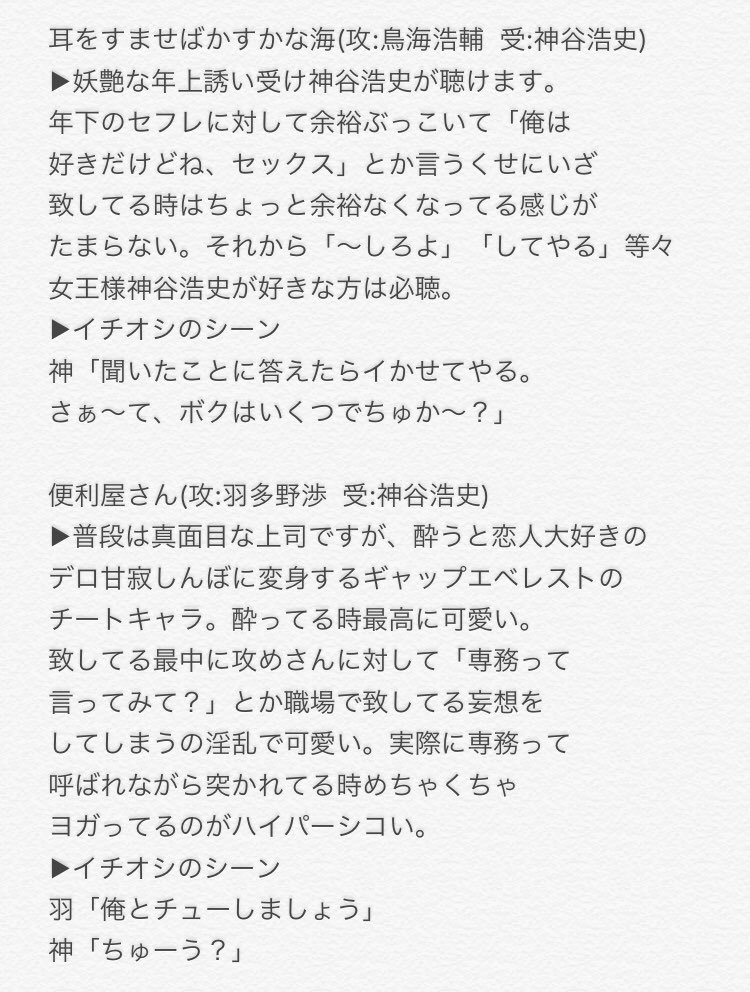 Rio リーライ大阪両日 A Twitter 神谷浩史出演blcdでシコかった作品集 もちろんもっとあるけどありすぎて書ききれないので抜粋 腐ってない方 地雷アリの方はオススメしません