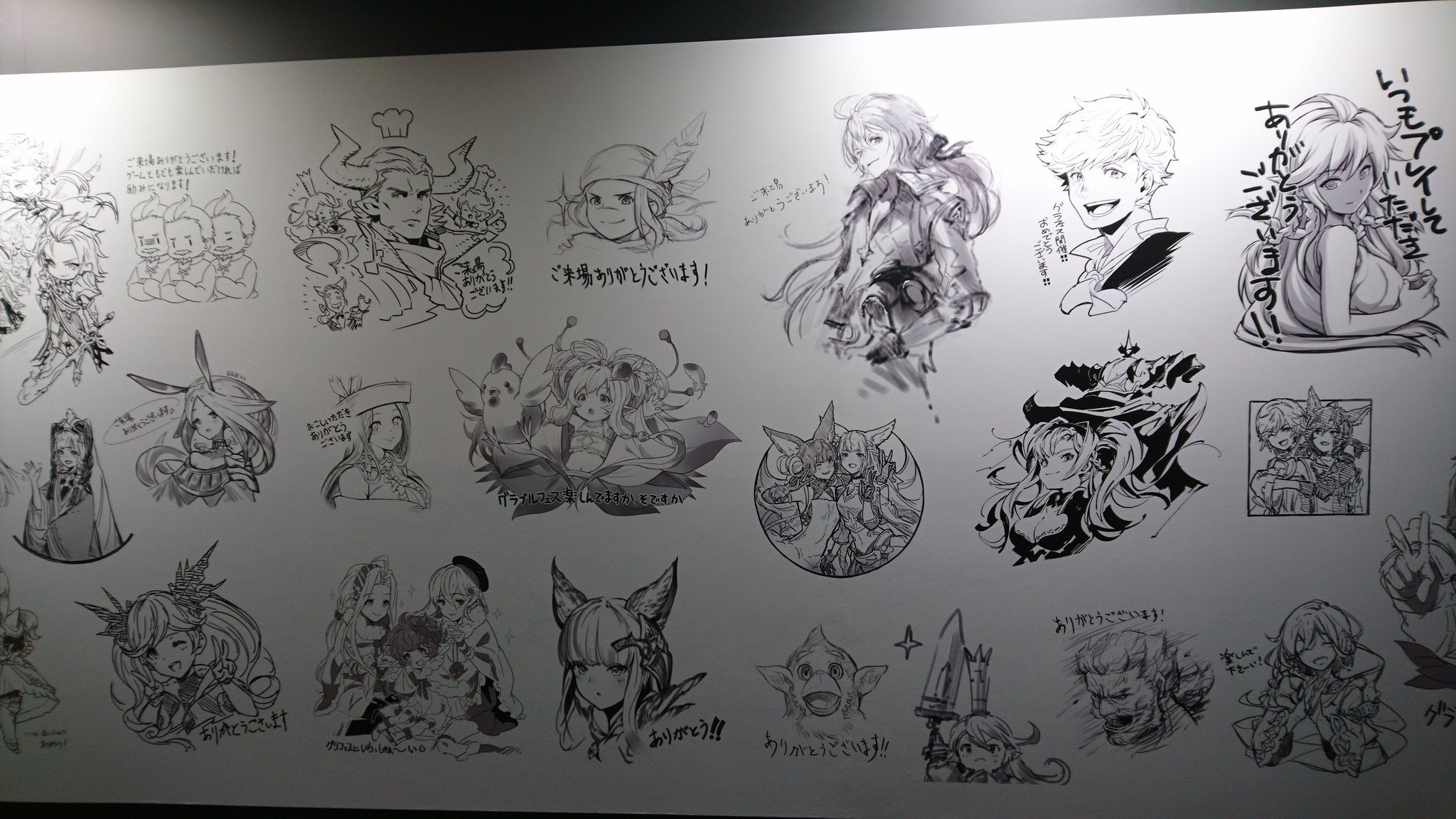 画像 グラフェスのイラスト凄い グラブルフェス17 T Co Kmepcmacha まとめダネ 画像 グラフェスのイラスト凄い グラブルフェス17 T Co Kmepcmacha まとめダネ