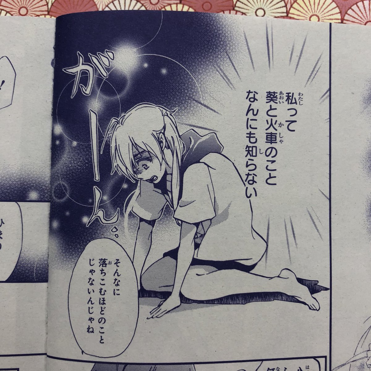 あすか編集部 月刊asuka2月号 本日発売 ラブラブmax の扉絵に軽くジェラシーを感じるのは 百千さん家のあやかし王子 ひまりちゃんは家に戻ってきたけれど 火車の悪戯 はまだまだ終わっていなかったの W 衝撃的な展開にドキドキが止まりませ