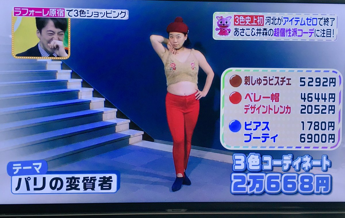 ヒルナンデス 3色ショッピングあるある ガールズちゃんねる Girls Channel ヒルナンデス 3色ショッピングあるある ガールズちゃんねる Girls Channel