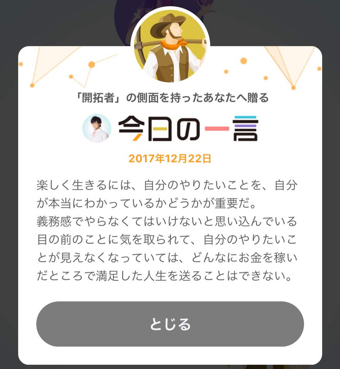 Booktuber 七瀬アリーサ 本好き女の大人の勉強垢 ビジネス 人生 No Twitter Daigoさんから毎朝届くメッセージが毎回ささる D 超性格診断 メンタリストdaigo Mentalist Daigo Ariさんの超性格idです 友達登録して相性を見てみましょう Booktuber 七瀬アリーサ 本好き女の大人の勉強垢 ビジネス 人生 No Twitter Daigoさんから毎朝届くメッセージが毎回ささる D 超性格診断 メンタリストdaigo Mentalist Daigo Ariさんの超性格idです 友達登録して相性を見てみましょう