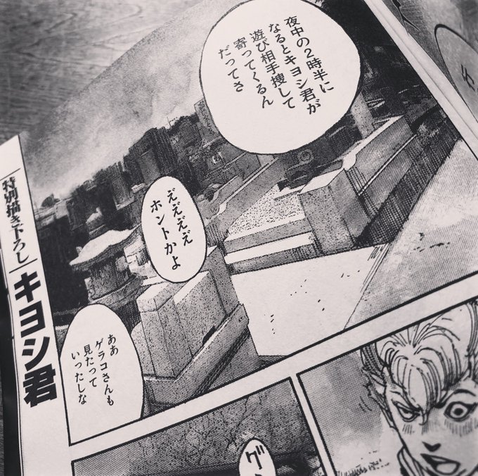 髙橋ツトム を含むマンガ一覧 古い順 ツイコミ 仮 髙橋ツトム を含むマンガ一覧 古い順 ツイコミ 仮