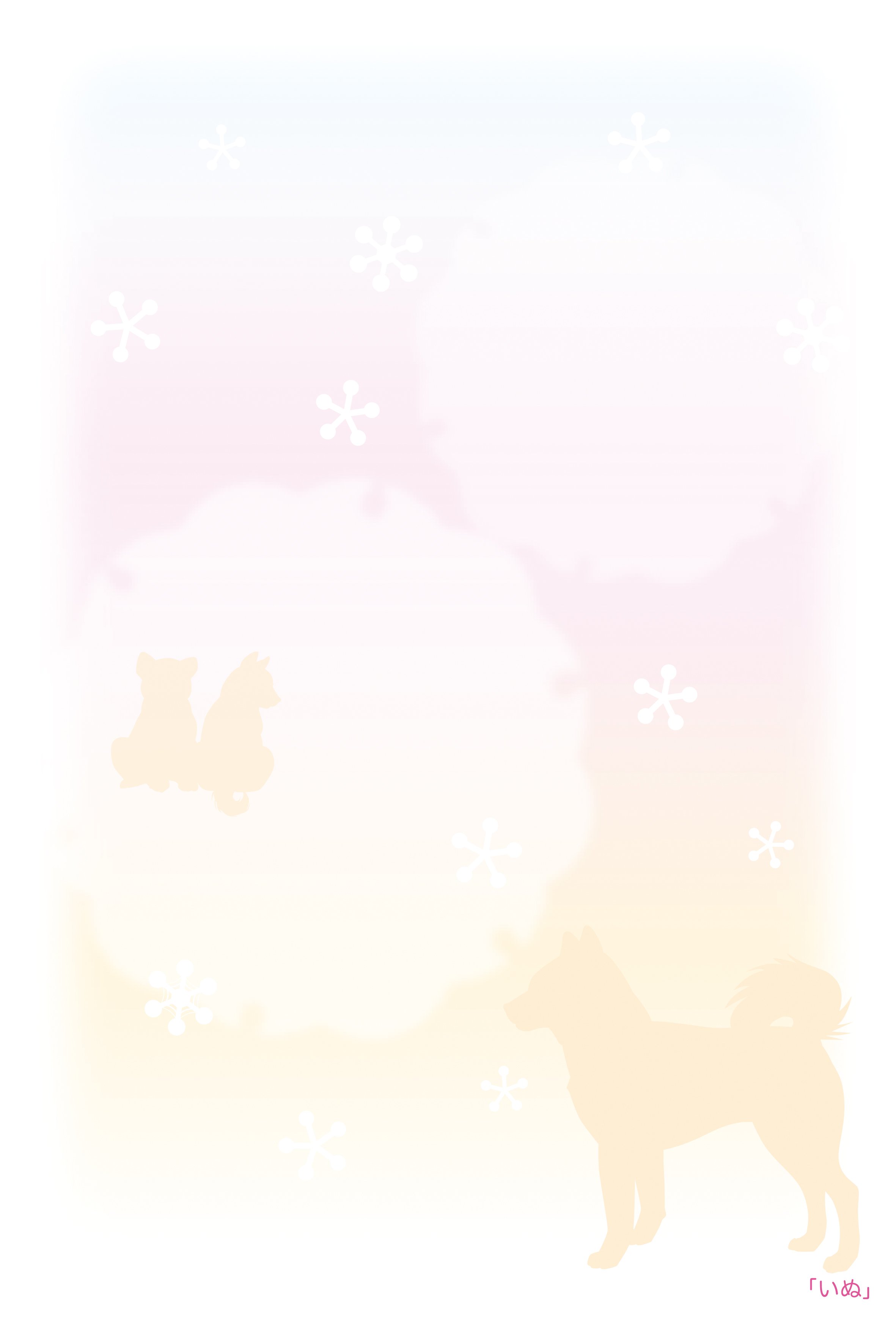 ぽすくま 日本郵便 Twitter पर 年賀状のデザイン どうしよ っ そういう方には年賀はがき 絵入り 寄附金付 がいいかも 干支の犬 のイラストが描かれていて 文字を入れるだけで素敵な年賀状が完成 絵入り 寄附金付 57円 枚 詳しくは年賀特設
