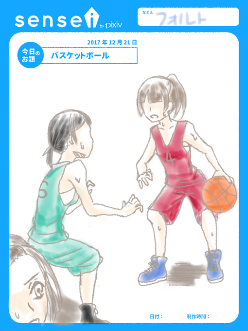 黒バスのtwitterイラスト検索結果 黒バスのtwitterイラスト検索結果