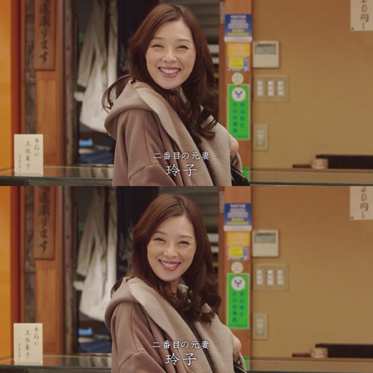 H A R U Pa Twitter ㅤ くしゃっと笑顔と お茶飲み横顔のギャップ 東京センチメンタル 大塚寧々 ㅤ T Co Jzbczinh7f Twitter