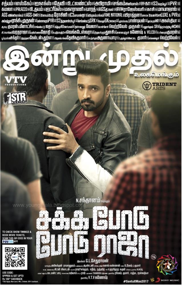 6K_Studio's tweet photo. #SPPRFromToday
@iamsanthanam @vtvganeshoff
@AntonyLRuben
#AnSTRMusical https://t.co/LIWnZMutrr