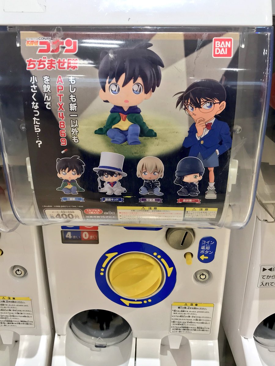 ピロ サイズが大きいのは怪盗キッドだよ ピロ サイズが大きいのは怪盗キッドだよ
