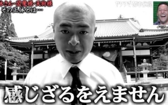 あばれる君 本日 テレビ東京12月22日 金 夜6 時59分 やりすぎ都市伝説17冬4時間スペシャル 必ず観て欲しいと感じざるを得ません T Co Qxg2kbv3xq