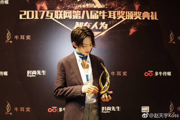 Koss97_'s tweet photo. #赵天宇  感谢 @DoNews 感谢牛耳奖，很荣幸获得互联网年度新锐人物称号，人生中的第三个奖项，很开心！感谢一直支持我喜欢我信任我的你们，谢谢寒风中前来应援的天使们，未来一定给你们带来更好的作品~ https://t.co/9l0ATNsao0