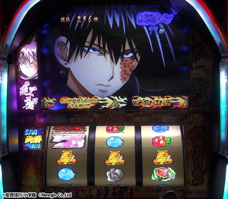 パチビー」パチ＆スロ情報サイト on X: 