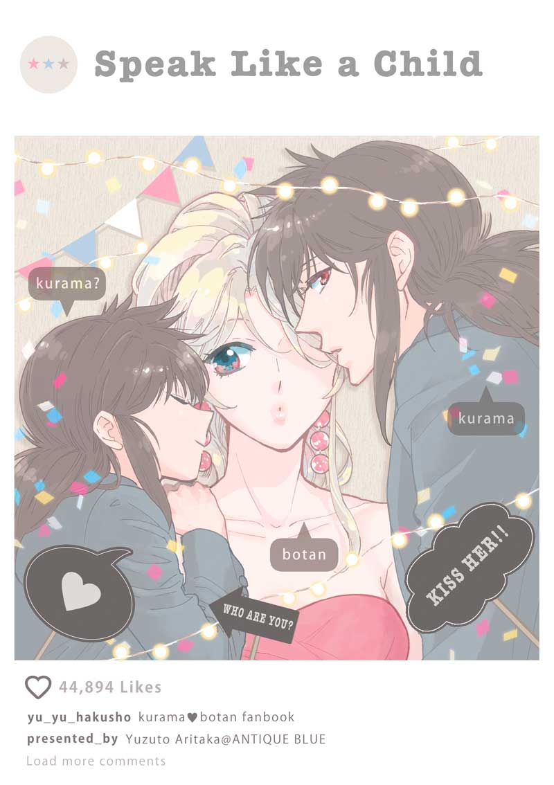 冬コミ新刊の蔵ぼ本「Speak Like a Child」のサンプルができました〜!😊蔵馬が小さくなってしまう話です。予約受付がK-BOOKS様にて始まってますのでそちらもどうぞよろしくお願いいたします!✨(サンプルの続きをリプ欄に貼ってます)
K-BOOKS👉https://t.co/MqjbIl7xmA 