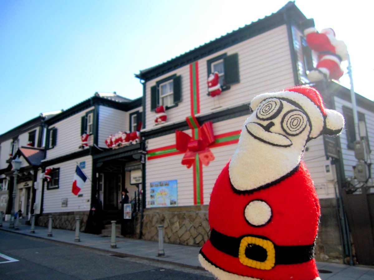 異人館うろこグループ در توییتر 神戸北野異人館 うろこの家 の世相サンタも 北野通りのサンタ達も見られるのはクリスマス 12 25 まで 神戸へお越しの際は是非 Xmas インスタ映え