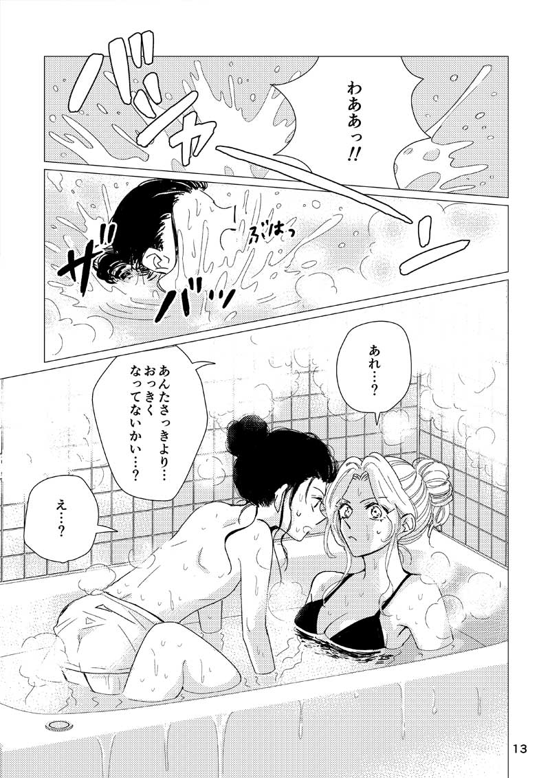 →冬コミ新刊の蔵ぼ本「Speak Like a Child」サンプルの続きです。
K-BOOKSにて予約受付開始しております👉https://t.co/MqjbIl7xmA 