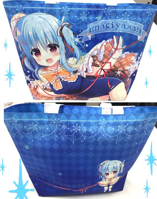 不織布トートの画像をいただいた!!もっと滲んだ感じになるのかと思ってたから全然そんなことなくて印刷きれいそうで嬉しい…!あとチャームも届いてたー! 