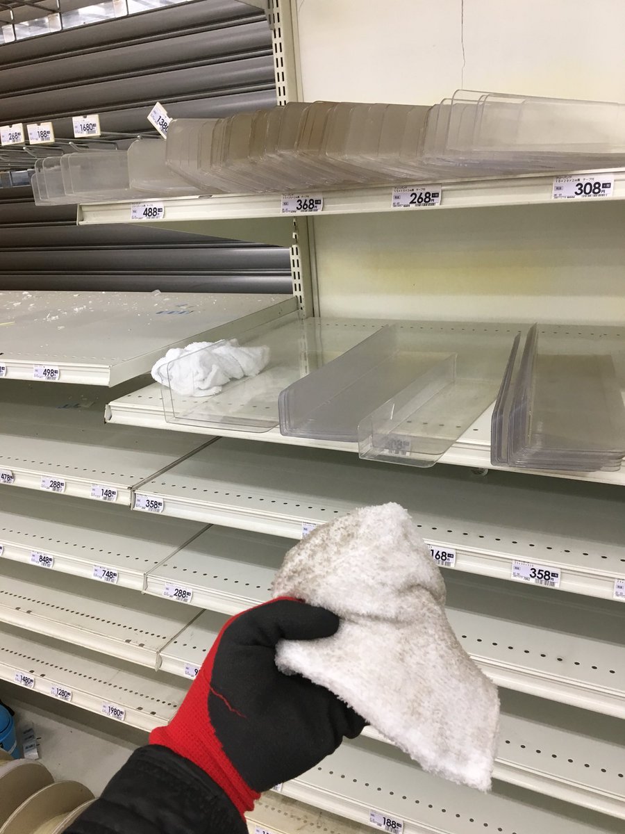 コーナンプロ岸和田ベイサイド Twitter Search