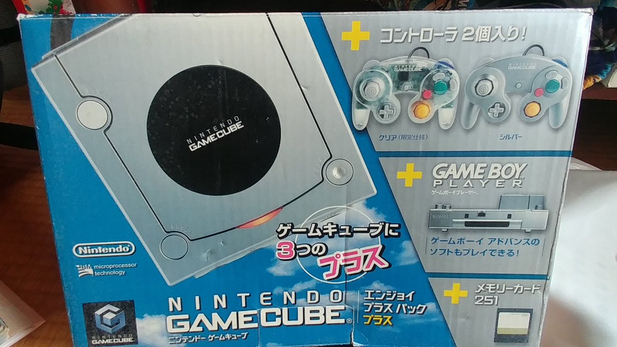 掃除してたらだいぶ懐かしい箱がでてきた🎮