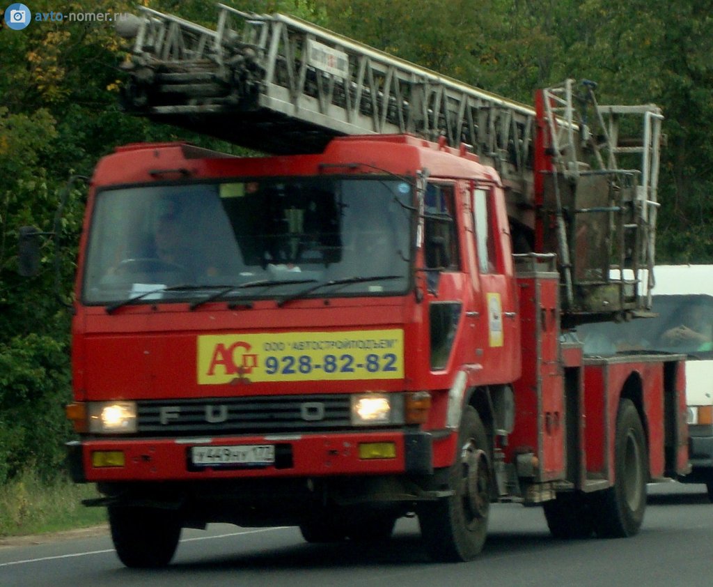 Twitter 上的weichiun Ho 中古消防車三菱ふそう ロシア中古車https T Co Fnno9n0ajb Twitter