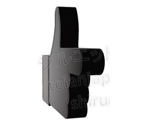 Uzivatel Mino Kikaku Na Twitteru あっち向いてホイ シルエットサービス 登録不要 ダウンロード無料 T Co Q14u1lo5wn 指 矢印 シルエット Uzivatel Mino Kikaku Na Twitteru あっち向いてホイ シルエットサービス 登録不要 ダウンロード無料 T Co Q14u1lo5wn 指 矢印 シルエット