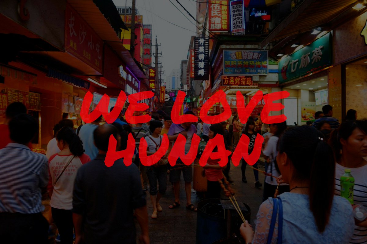 Tour_Hunan's tweet photo. Just like the taste of Xiang Cuisine, the personality of Hunanese is typically passionate and energetic. The more you know about this place, the more you become part of it. #TourHunan #mountain #nature #4AinHunan https://t.co/hveTr7bP1V