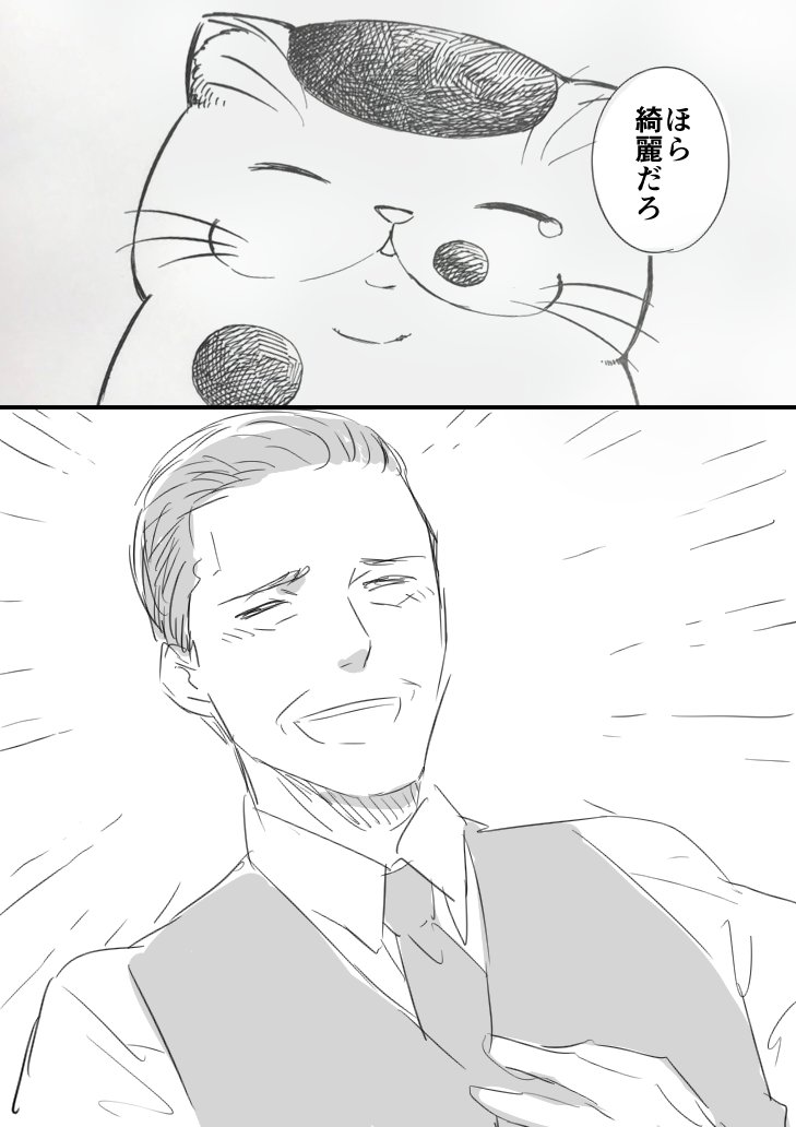 ついに「おじさまと猫」の単行本第１巻が２月２２日（猫の日）に発売決定いたしました！！
皆さまの応援のおかげです。ありがとうございます！！( ;∀;)
ネット通販にてご予約受付も開始しました。
Amazon… 