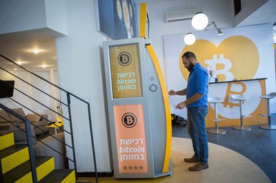 jvinodk's tweet photo. Netanyahu’s bitcoin forecast puts Israel at centre of financial technology revolution https://t.co/0Vxe19DU48 https://t.co/EbCXcoyTwX