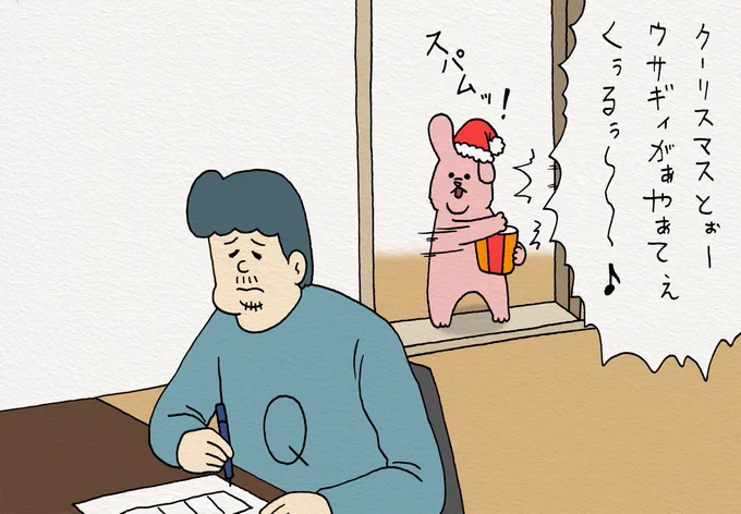 4コマ漫画スキウサギ「チキン」https://t.co/ZB0KLO1rMF　スキウサギスタンプ第一弾発売中→ 