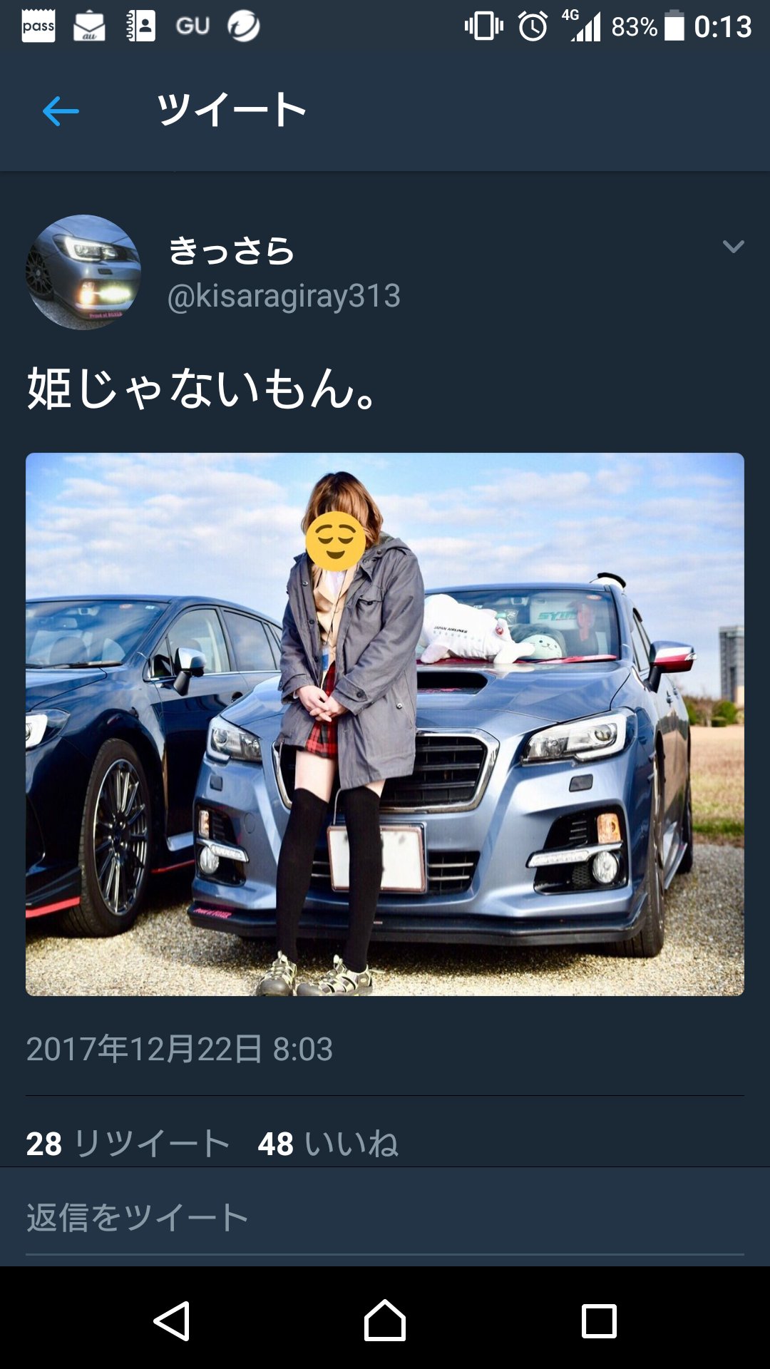 足を長く見せる為に画像加工した結果wレヴォーグがsuvみたいになってる 話題の画像プラス 足を長く見せる為に画像加工した結果wレヴォーグがsuvみたいになってる 話題の画像プラス