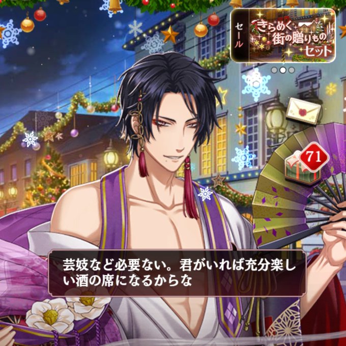 黒田官兵衛のtwitterイラスト検索結果