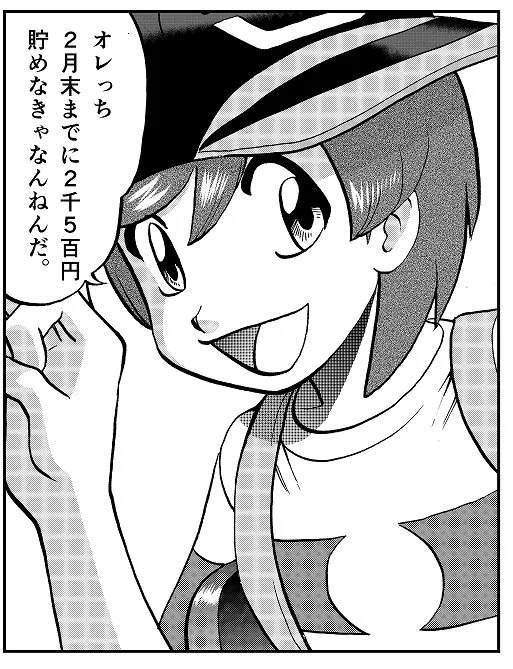 おたがいカレンダーのために頑張りましょう 