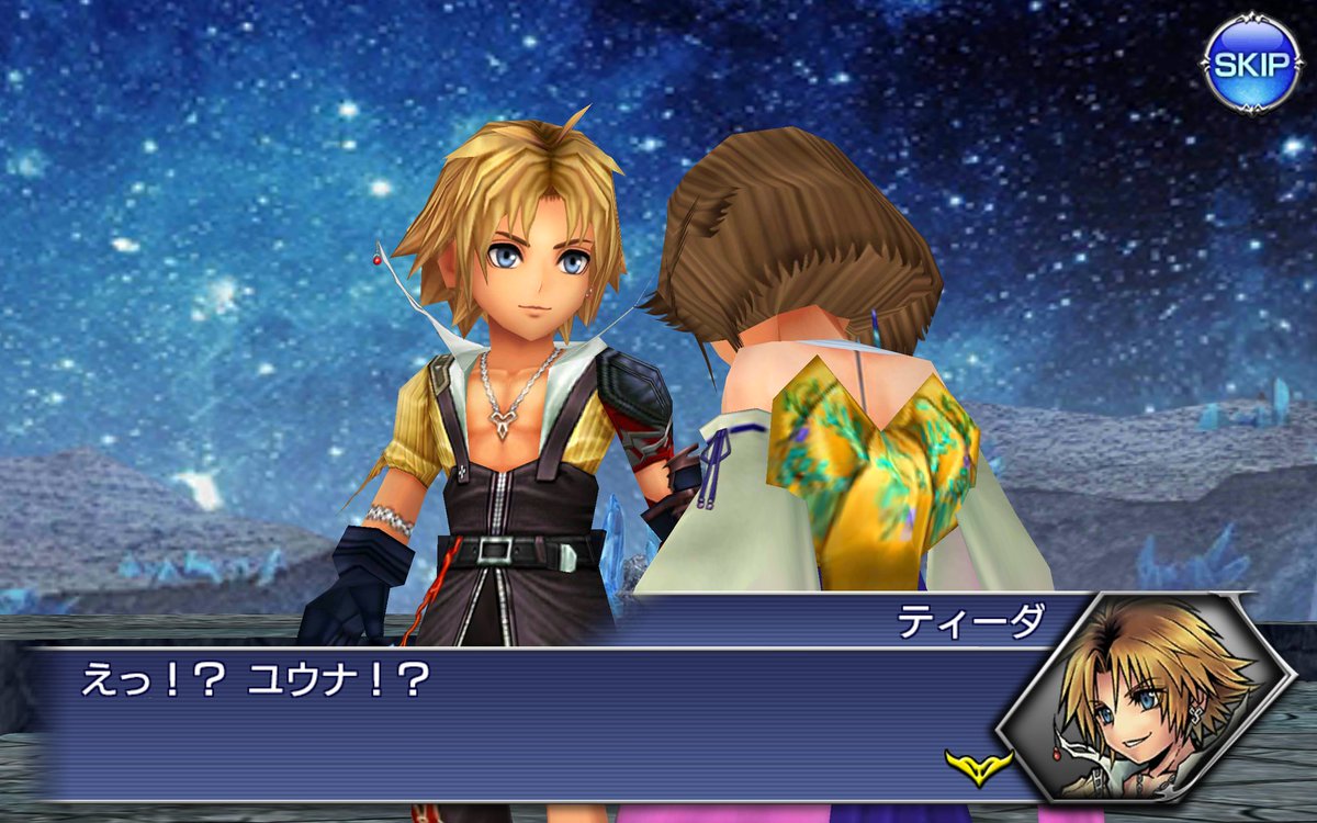 あさスズメ على تويتر Dffoo 11章クリア ๑ ๑ ストーリー良かったです 11章hard ｶﾞﾝﾊﾞﾗﾅｸﾁｬ まだ育成するキャラ多いいけど 星ドラはレイドまでには 戻れそうです 星ドラのストーリーもこんな感じにならんかなぁ ﾑﾘﾔﾈ T Co