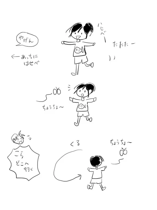 ロリやげ・息抜き