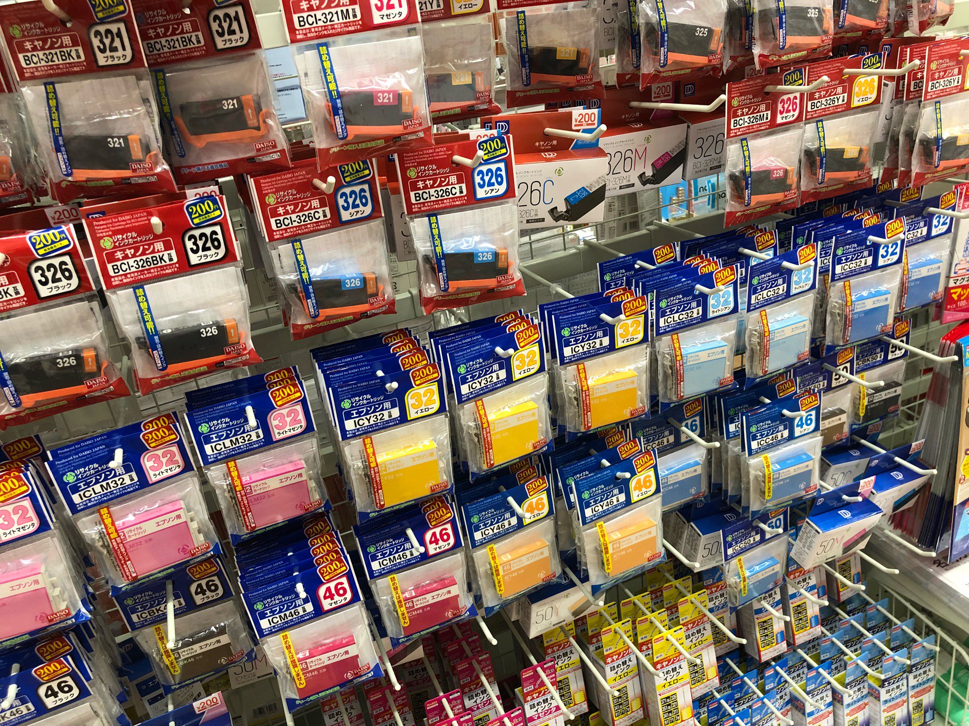 Ni Lab プリンターのインクが激安 ダイソー In 小牧市 愛知県 T Co Nfxxe9wvsl T Co Lw1v6p3pv2 Twitter
