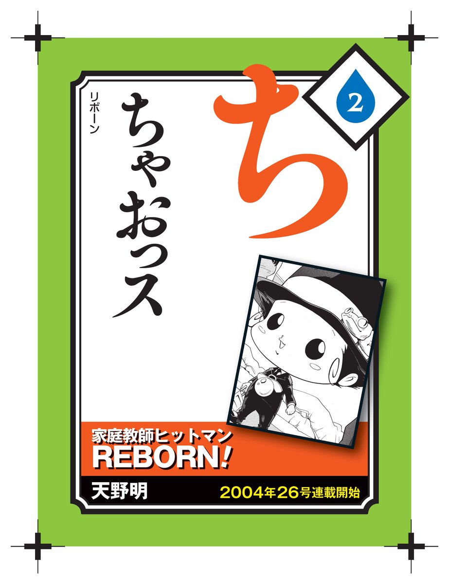 山本武☆朝利雨月 (@MikuYurika0415) / Posts / X