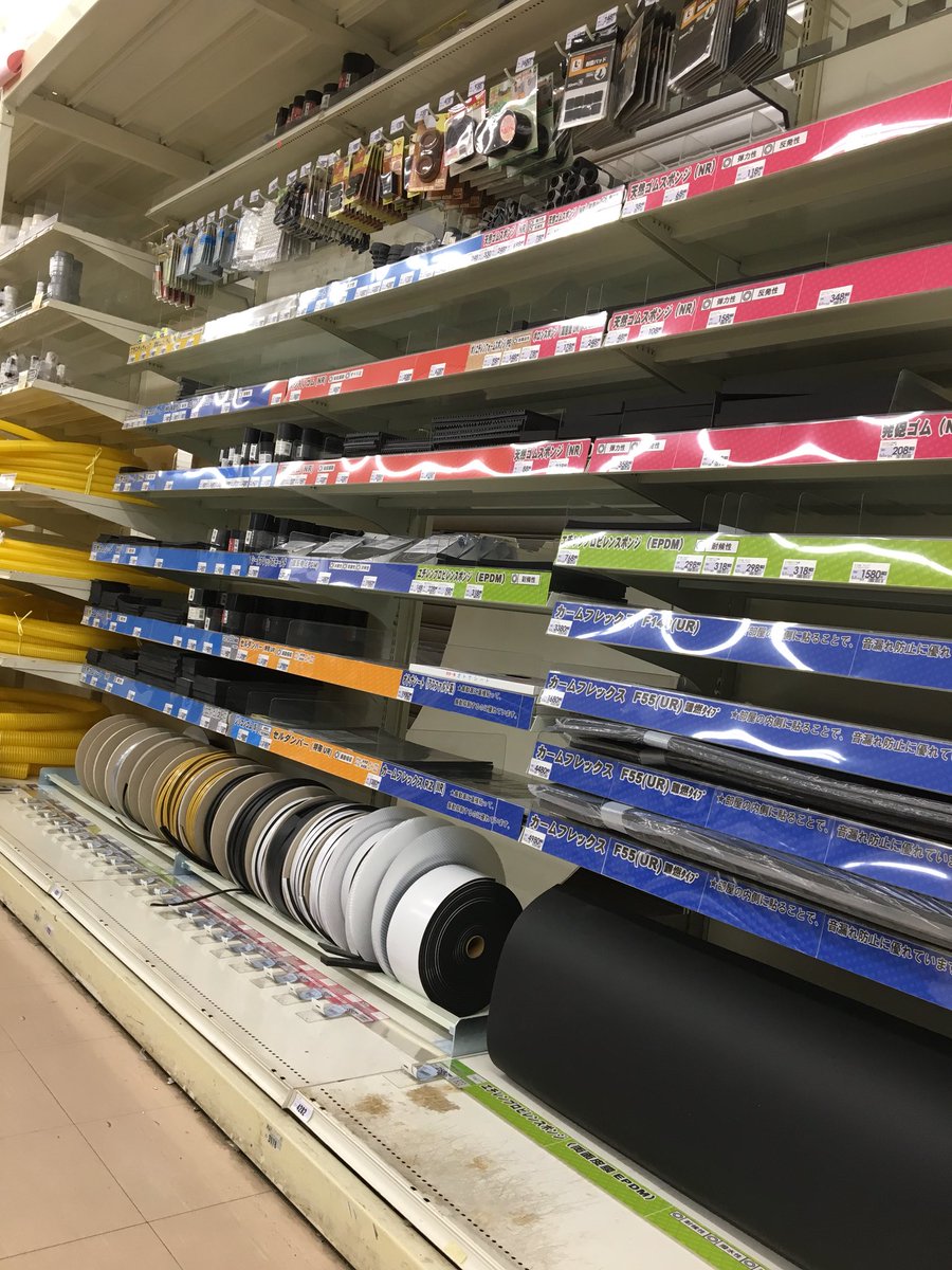 コーナンプロ岸和田ベイサイド