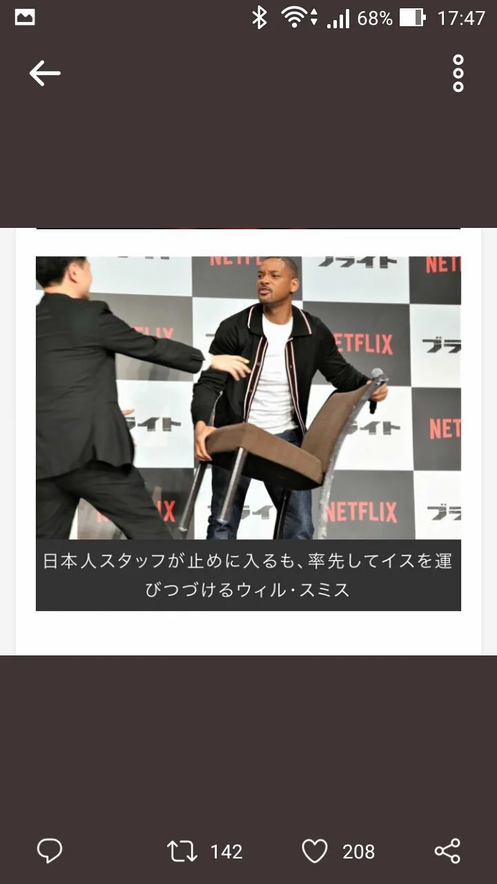 ウィル・スミスが椅子を持って暴れる？と思いきやいい人だったｗｗｗ