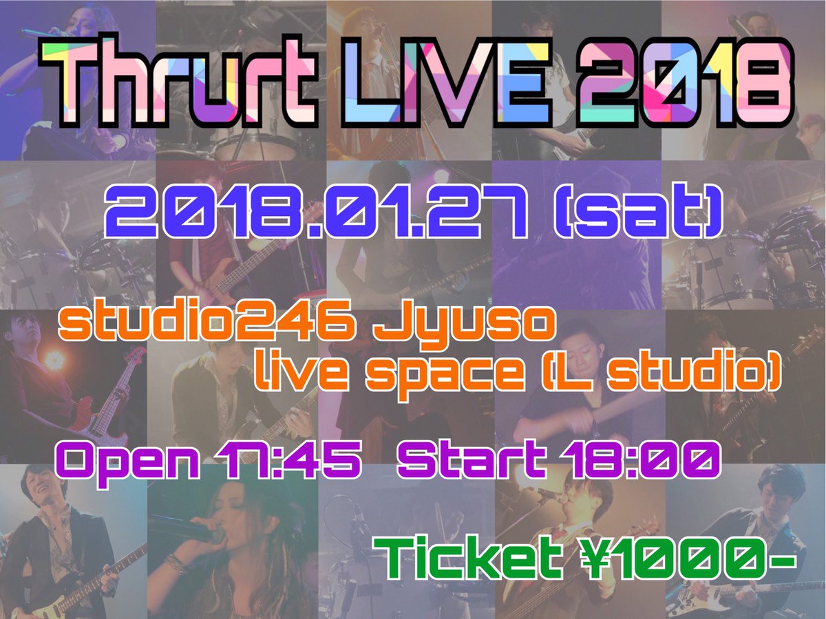 Thrust(スラスト) tweet media