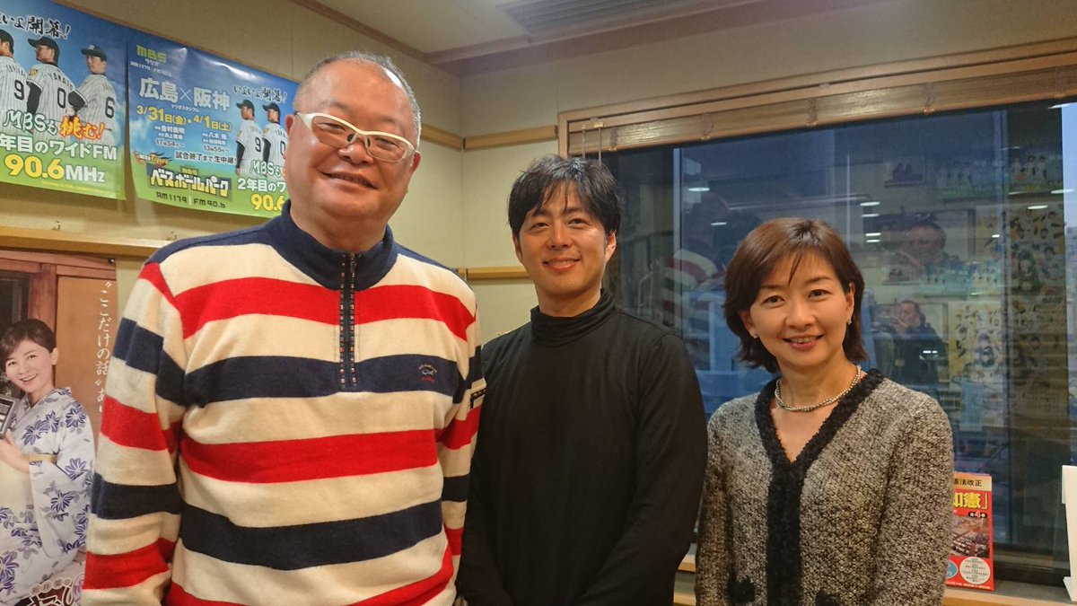 タクフェス Auf Twitter Mbsラジオ 朝からてんコモリ 松井愛のすこ し愛して ラジオ大阪 高岡美樹のべっぴんラジオ 生放送お聞きいただき ありがとうございました タクフェス タクフェス Auf Twitter Mbsラジオ 朝からてんコモリ 松井愛のすこ し愛して ラジオ大阪 高岡美樹のべっぴんラジオ 生放送お聞きいただき ありがとうございました タクフェス