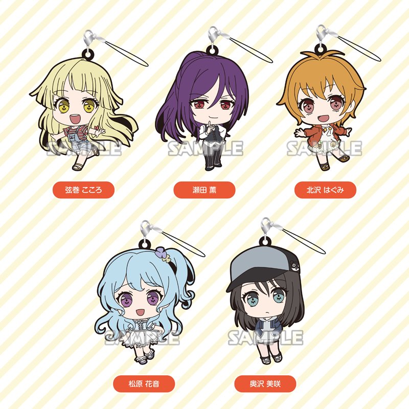 グッズ情報】新規描き下ろしイラストを使用した、ハロハピの