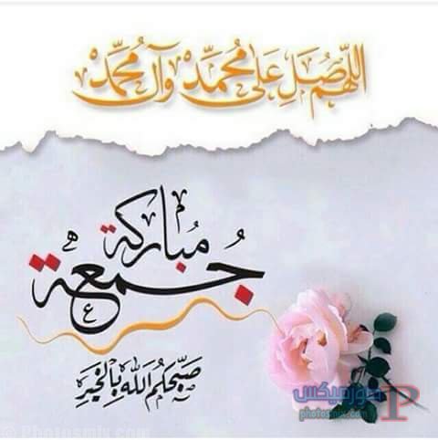 Futuremagicgaza's tweet photo. جمعتكم مباركة https://t.co/l3Wn3nwUAI