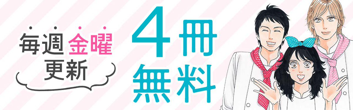 あゆかわ華 あゆかわ華