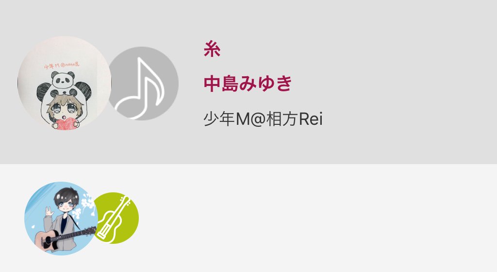 少年m Nana民 Kkunku0430 Twitter 少年m Nana民 Kkunku0430 Twitter