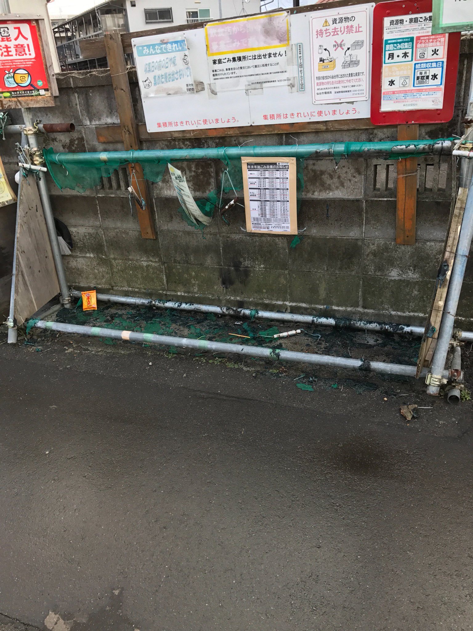 やきにく家 香煙 こうえん On Twitter 12月22日 金 間も無くオープン致します ちょいのみ Japanx豚カルビ Japanx豚トロ Japanx豚肩ロース Japanxの美味しさを楽しめます 近隣ゴミ捨て場で昨日火災がありましたので 皆様火元は気をつけてください