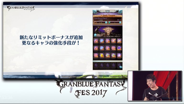 無料ダウンロード グラブル Lb 最大 最高の壁紙のアイデアdahd