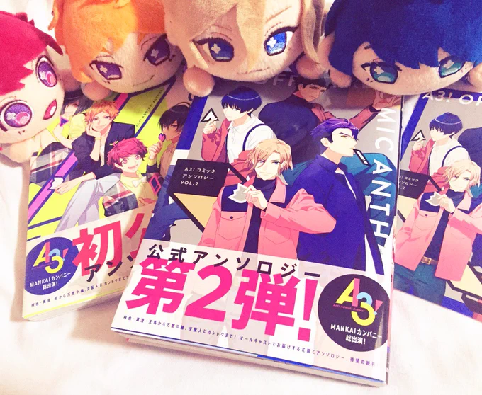 【お知らせ】12/25発売「A3！コミックアンソロジーVOL.2」に総扉イラストと12p漫画で参加させていただいてます。前回の第一弾にも参加させていただいているのでそちらも引き続きよろしくお願いします?第二弾の見本誌いただいたので… 