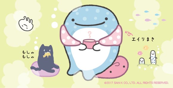 「penguin smile」 illustration images(Latest)｜19pages