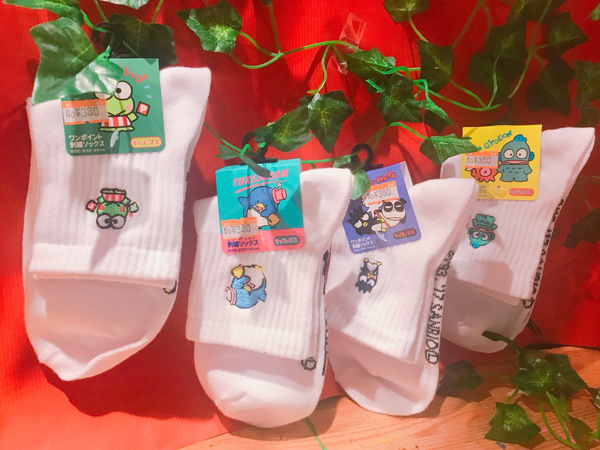 ヴィレッジヴァンガード神戸umie店 No Twitter キャラックス 入荷しました サンリオ は けろっぴ サムサム ばつ丸 はんぎょどんのぼーいず達の靴下どす 左右違うキャラクター履いたら絶対可愛い Sanrio サンリオ ヴィレヴァン 靴下 Sox キャラクター ヴィレッジヴァンガード神戸umie店 No Twitter キャラックス 入荷しました サンリオ は けろっぴ サムサム ばつ丸 はんぎょどんのぼーいず達の靴下どす 左右違うキャラクター履いたら絶対可愛い Sanrio サンリオ ヴィレヴァン 靴下 Sox キャラクター