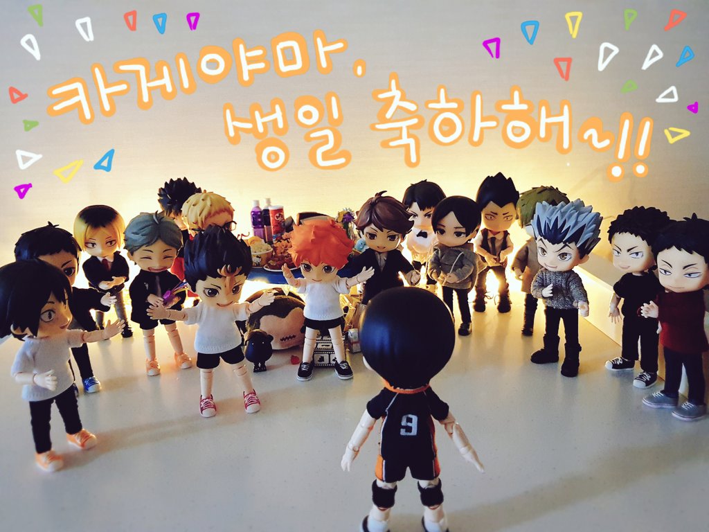 hbdtobio09's tweet photo. #카게야마_생일축하해 
#토비오_생일축하해
#影山飛雄生誕祭2017
#12月22は影山飛雄の誕生日 https://t.co/l4Kf6PdASa