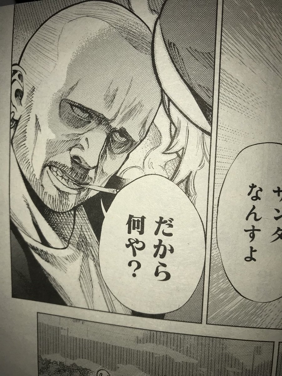 昨日発売の月刊コミック@バンチに漫画載せて頂いてます。
良かったら読んでみて下さい〜 